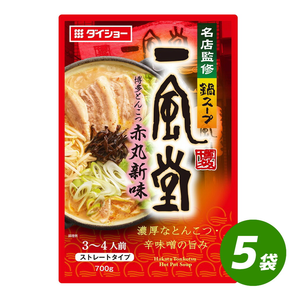 楽天市場】うにくしゃぶ 鍋用スープ 700g×5袋 1袋2〜3人前 計10〜15人前 うに しゃぶしゃぶ 鍋 スープ 調味料 ダイショー : おいしい ダイショー