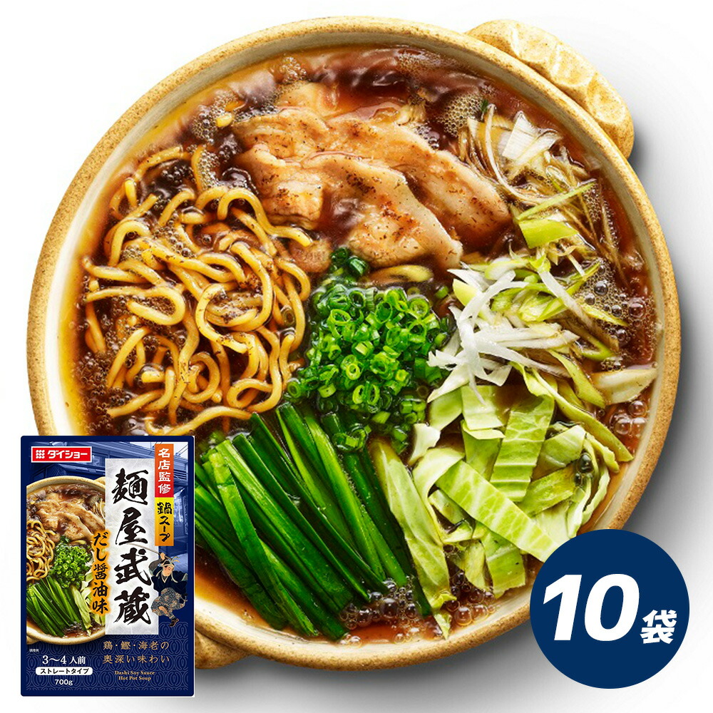 市場 ダイショー 担々麺の素180ｇ ジャージャー麺の素200ｇ