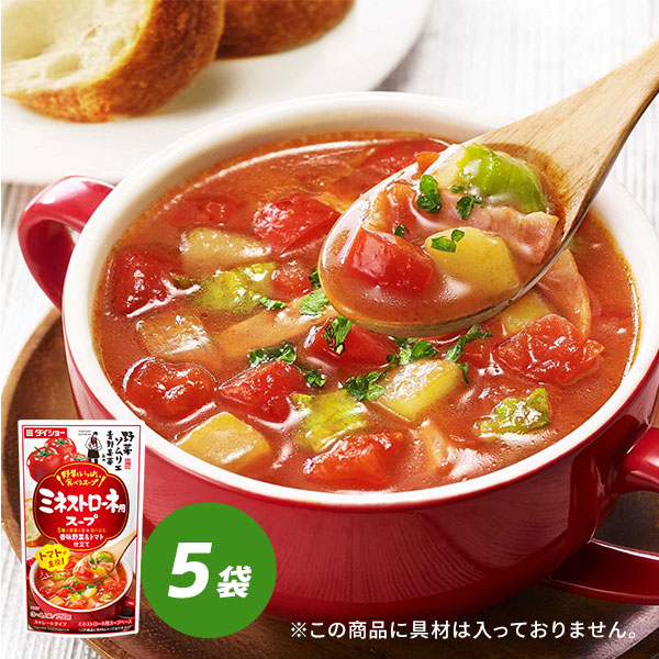 楽天市場】CoCo壱番屋 カレー鍋スープ 750g×2袋 1袋3〜4人前 計6〜8人前 カレー 鍋 スープ 調味料 ダイショー : おいしいダイショー