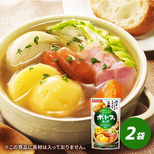 楽天市場】CoCo壱番屋 カレー鍋スープ 750g×2袋 1袋3〜4人前 計6〜8人前 カレー 鍋 スープ 調味料 ダイショー : おいしいダイショー