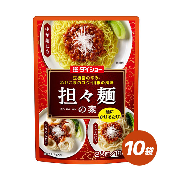 楽天市場】オートミールde中華粥 鶏粥＆海鮮粥 5袋 セット (1袋：4食入り) オートミール 中華粥 鶏粥 海鮮粥 ヘルシー ギルトフリー CM  ダイショー : おいしいダイショー