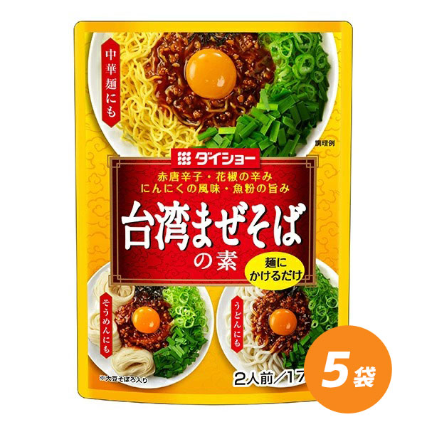 【楽天市場】オートミールde中華粥 鶏粥＆海鮮粥 5袋 セット (1袋：4食入り) オートミール 中華粥 鶏粥 海鮮粥 ヘルシー ギルトフリー CM  ダイショー : おいしいダイショー