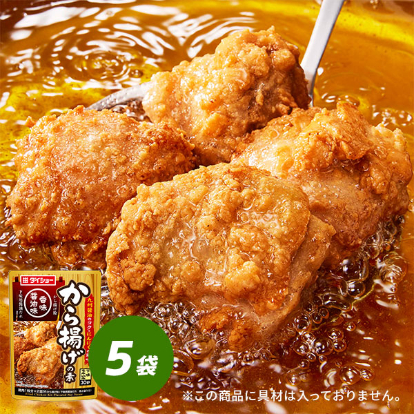 食品サンプル醤油唐揚げ20個、レタス2枚