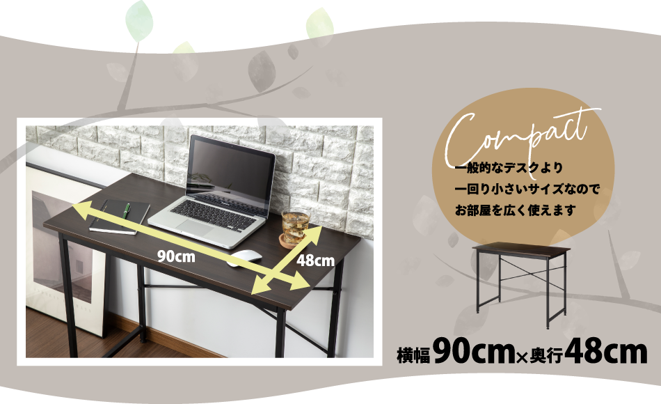 楽天市場 パソコンデスク 木目 90cm幅 シンプル 省スペース ワークデスク 机 スチール オフィスデスク Pcデスク ダーク ナチュラル ホワイト 北欧 シンプルデスク 簡易デスク コンパクト スリム Nds 001 Ks オフィス家具堂