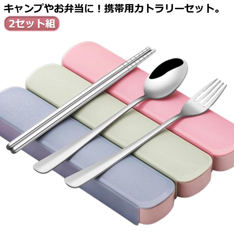 楽天市場】お箸セット 箸ケース 送料無料 ステンレス製 お箸