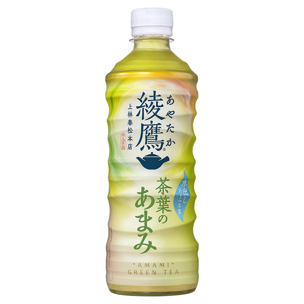 楽天市場】【工場直送】綾鷹 ほうじ茶 2L PET 1ケース 6本入 : オフィスランド