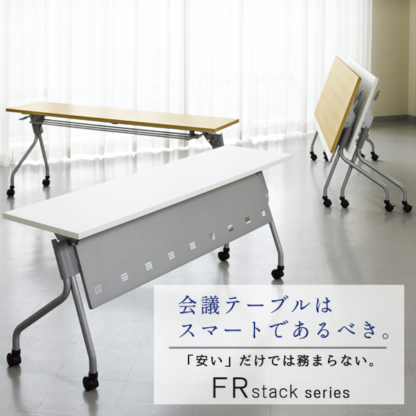 オカムラオフィス調度品