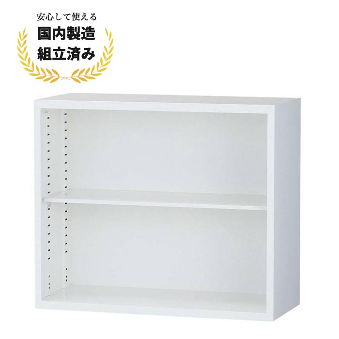 オープン書庫 スチール書庫 オープンキャビネット ALZ-K32 ホワイト｜オフィス家具の店 PORTE（ポルテ）