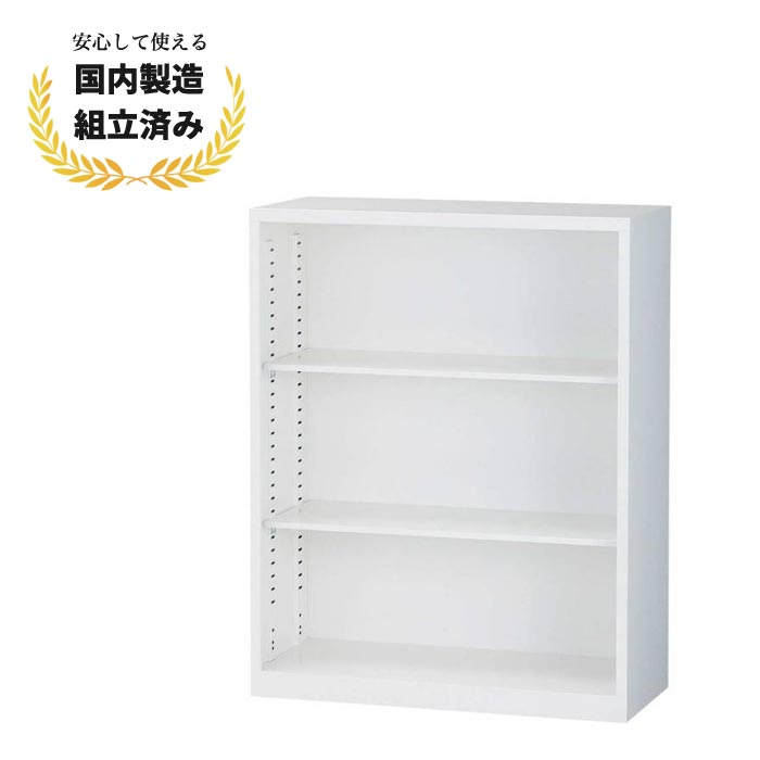 送料無料】オープン書庫 スチール書庫 オープンキャビネット ALZ-K34