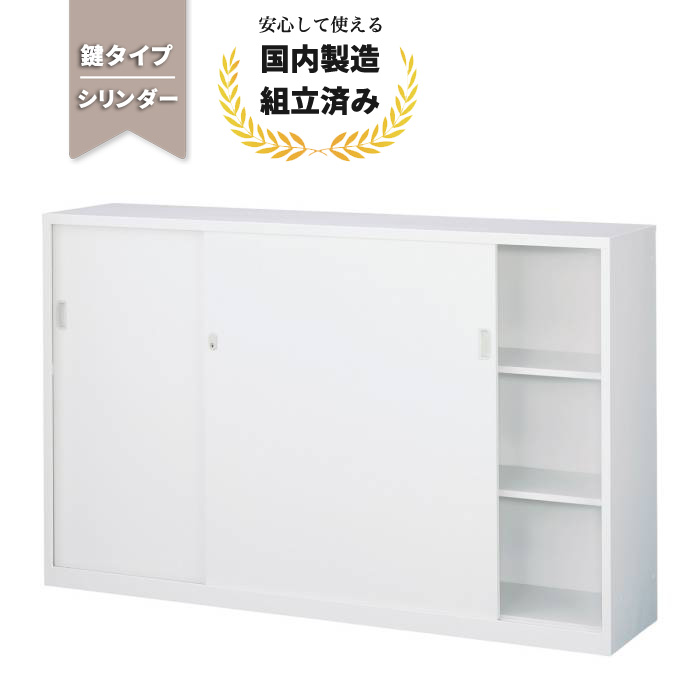 楽天市場】スチール 書庫 引き戸 引違い書庫 生興 ANW-645S シリンダー 