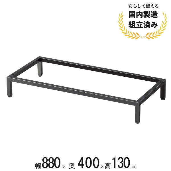 ASKシリーズ専用 ベース パーツ スタンドベース ASK-SB 生興