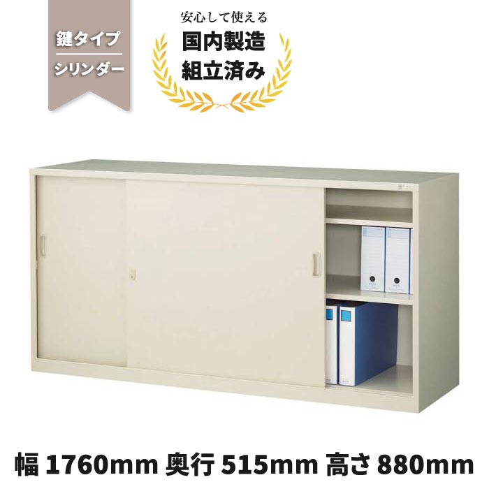 まとめ買い社会的運動