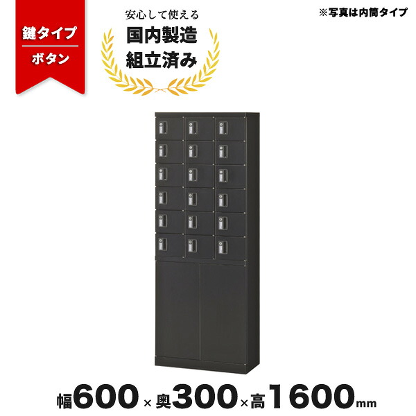 まとめ買い社会的運動