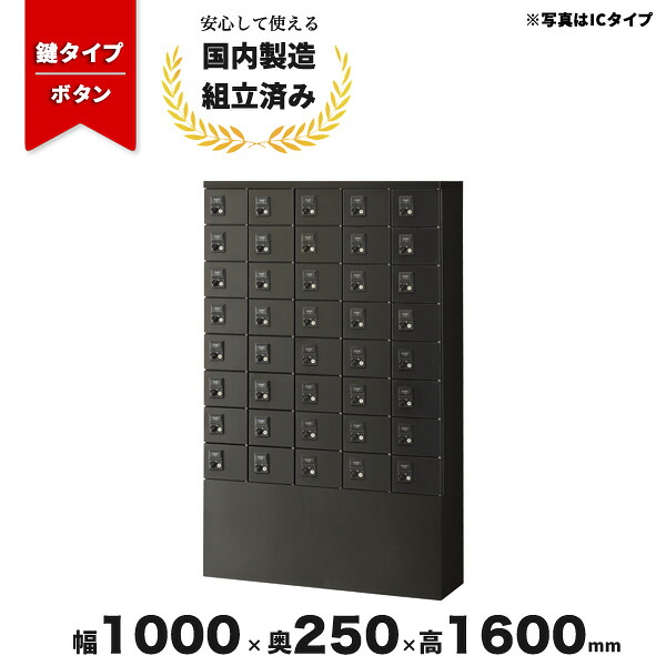 オカムラオフィス調度品 オフィス家具-ロッカー