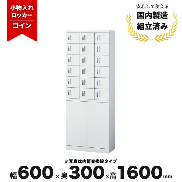 まとめ買い社会的運動