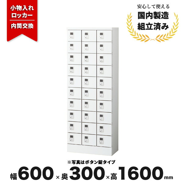 まとめ買い社会的運動