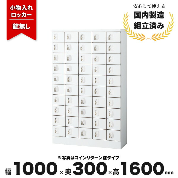オカムラオフィス調度品 ロッカー-オフィス家具-インテリア・寝具・収納