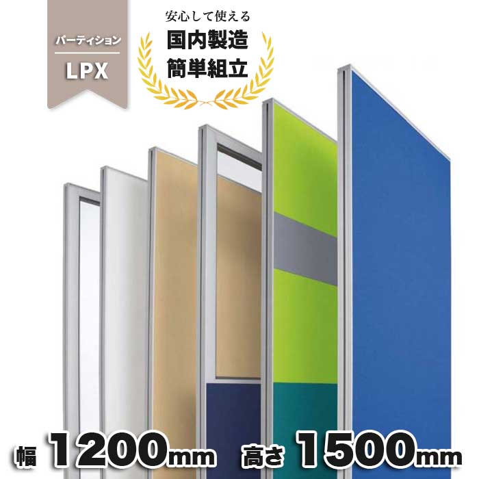 オカムラオフィス調度品 パーテーション-インテリア・寝具・収納