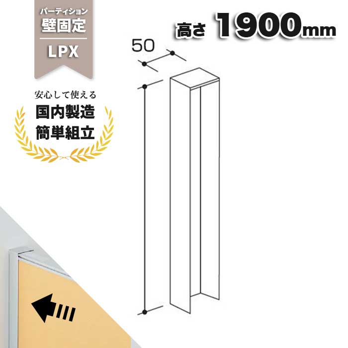 パーテーション パーテーション 4連 高さ148cm SSCR-4(DBR) ダークブラウン