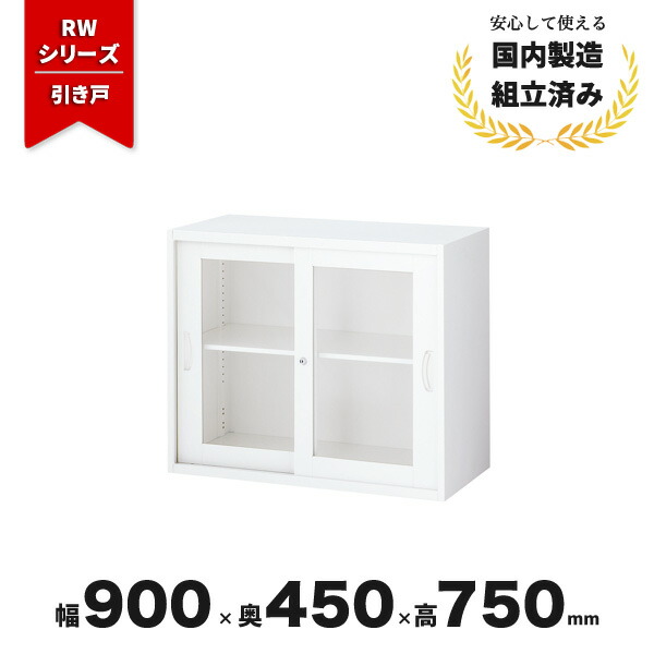 オカムラオフィス調度品 オフィス収納-インテリア・寝具・収納-本収納・書庫