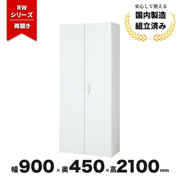まとめ買い社会的運動