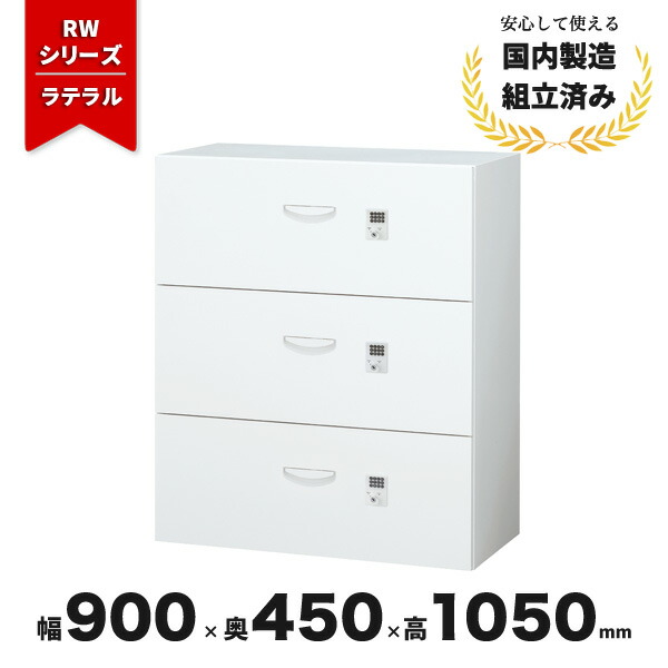 オカムラオフィス調度品
