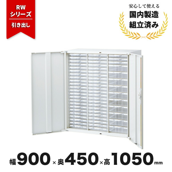 オカムラオフィス調度品