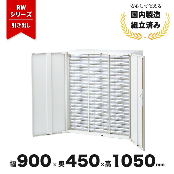 オカムラオフィス調度品