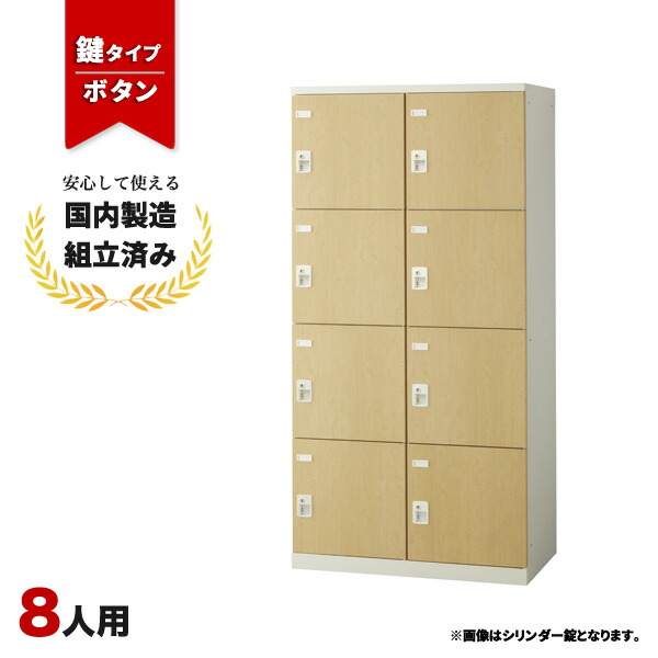 まとめ買い社会的運動