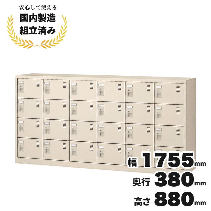 オカムラオフィス調度品
