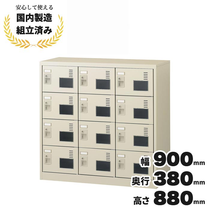 オカムラオフィス調度品
