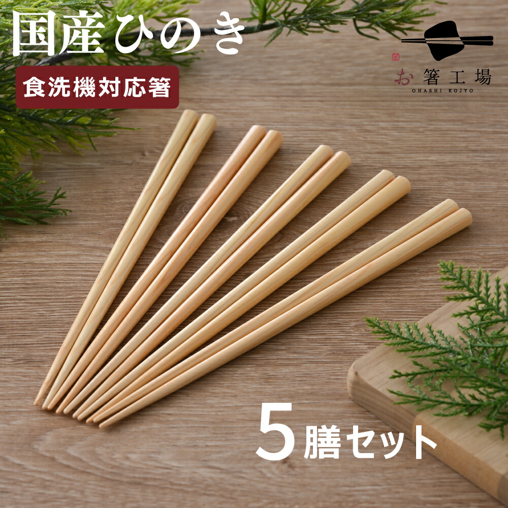 楽天市場】箸 すべらない 麺専用 箸 100膳 セット / ラーメン 楽天市場】箸 すべらない 麺専用 箸 100膳 セット / ラーメン