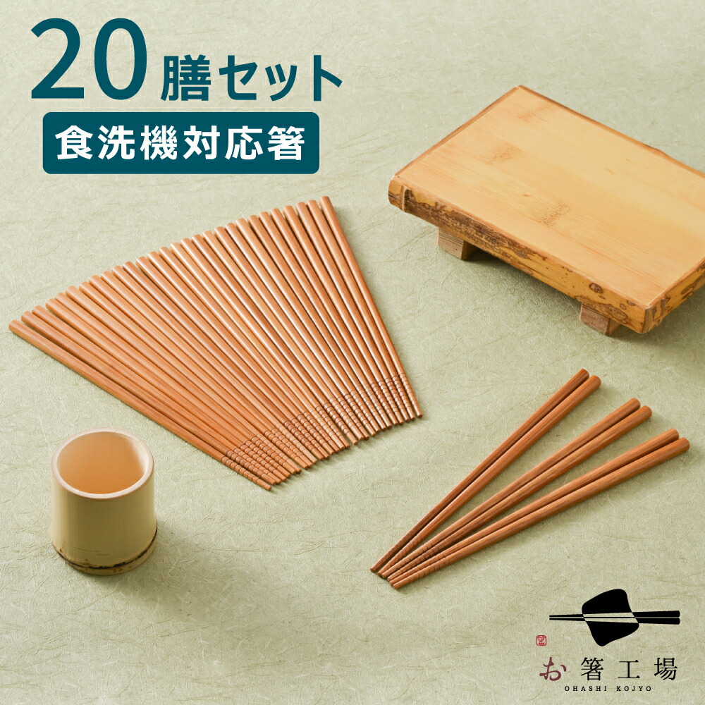 楽天市場】11/20-26エントリーでP5倍 食洗機対応 天然木 Natural Wood