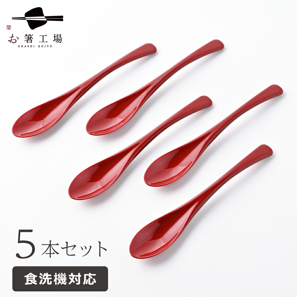 [新品]スープスプーン2本×5セット ＊ 桜布貼多用椀2個×2セット 新品]スープスプーン2本×5セット ＊ 桜布貼多用椀2個