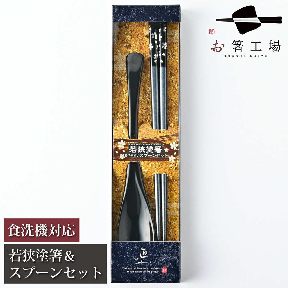 （のあ）国産 浄法寺塗 塗箸　20センチ　15膳セット のあ様専用）国産 浄法寺塗 塗箸 20センチ 15膳セット - メルカリ