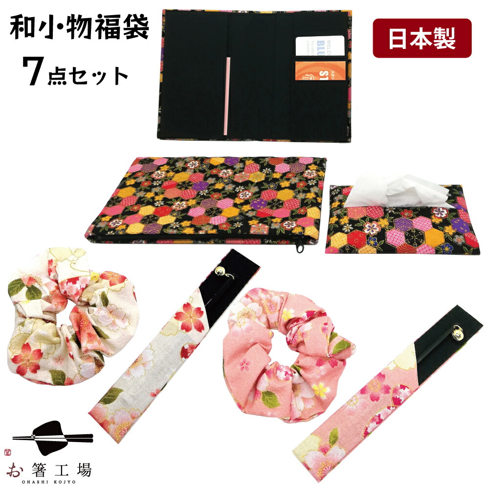 楽天市場】和柄ミラー【鏡花さん KYO-KA】全10種 日本製 雑貨