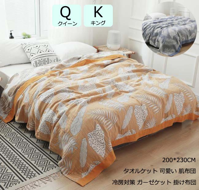 本物の ベッド 寝具 Disney 100周年 肌掛けふとん futon for skin MSI