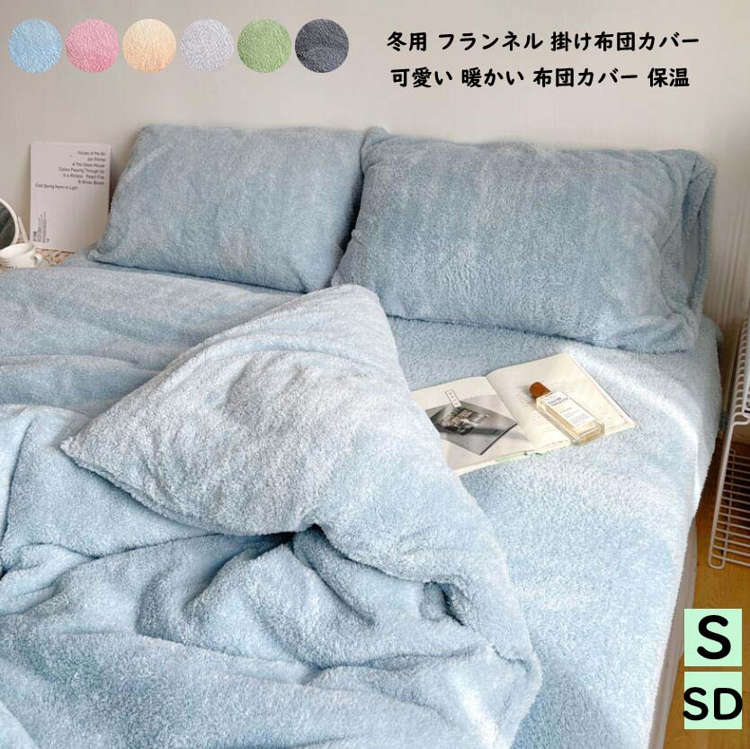 Tokyo 大人のためのアニメスタイルの寝具セット 2 3ピースの枕カバー付きの掛け布団カバー サイズクイーン 家庭用 寝具セット Aliexpress 3ピース寝具セット美しい蝶かわいい羽毛布団カバーとホーム寝具部屋の装飾のための2枕カバー Ciudaddelmaizslp Gob Mx