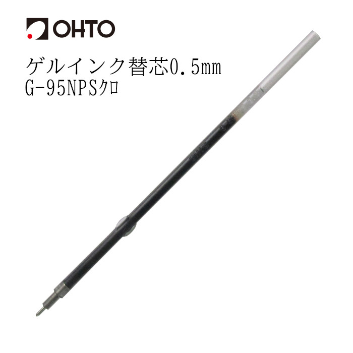 楽天市場】OHTO公式楽天市場店 油性ボールペン替芯 5本入り ニードル