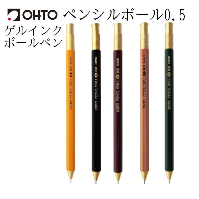 楽天市場】OHTO 公式ショップ ボールペン ゲルインクボールペン替芯