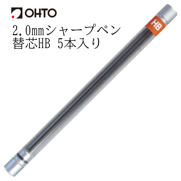 Ohto Super Promecha Drafting Pencil, 0.5mm (pm-1505p),all