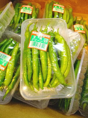 楽天市場】国産青唐辛子〈アオトウガラシ〉1ケース、1200g前後、4