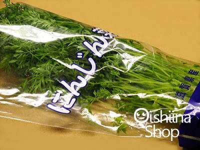 楽天市場】人参菜〈ニンジンナ〉1パック、30g〜100g前後 : 【築地通販