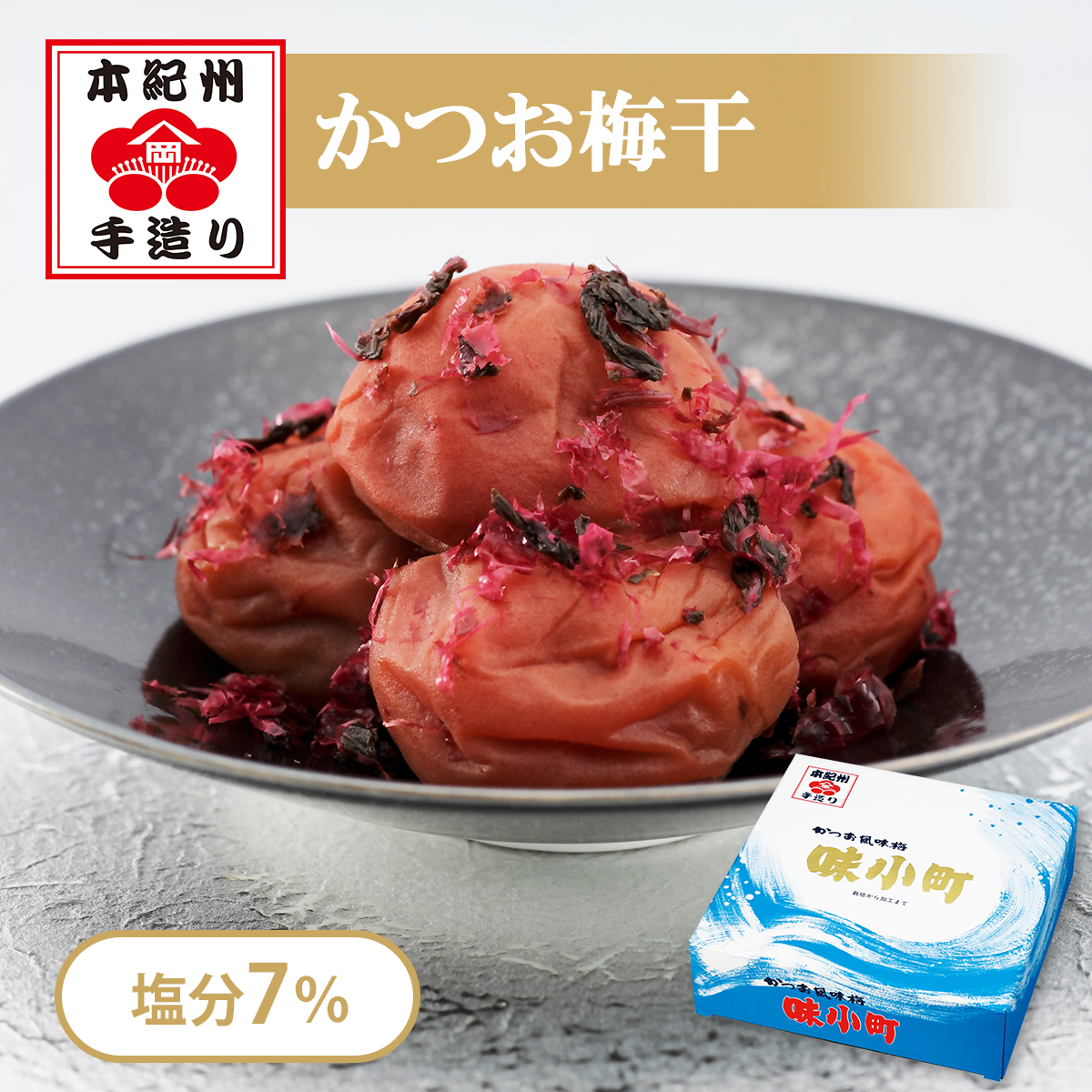 うまい梅 ２kg（1kg×2） 楽天市場】岡畑農園 うまい梅 2kg（粒4L/約70粒）＜うす塩梅干