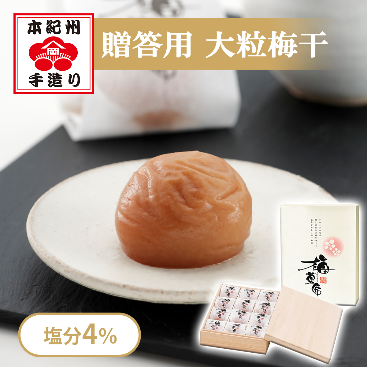 岡畑農園 幻の梅 2kg 未開封 幻の梅 2kg（粒4L）｜幻の梅｜幻の梅の岡畑農園 - 本紀州手造り