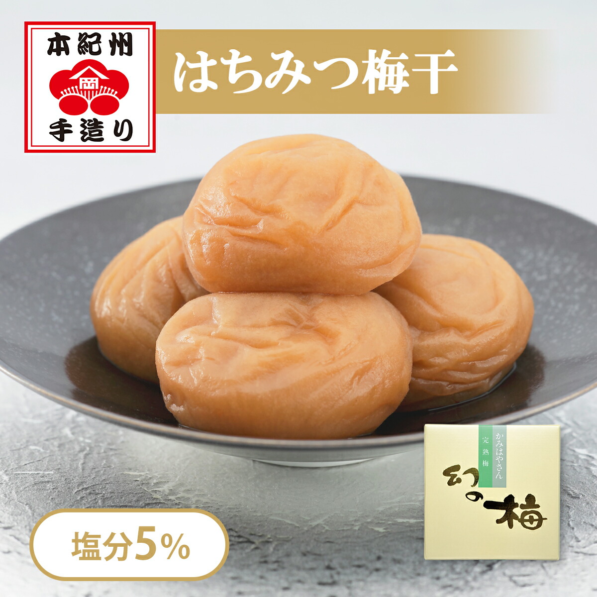 maboroshinoume_500g_rakuten.jpg