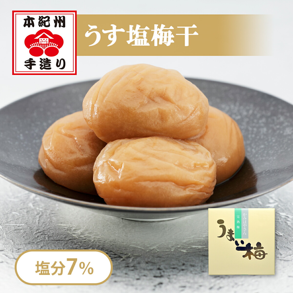 今年ラスト【熊本県産】季節のお品物 梅 加工用 家庭用 規格外 20kg 楽天市場】熊本産 熊本の小梅 500g(260-280玉前後) 送料別 ＜5月
