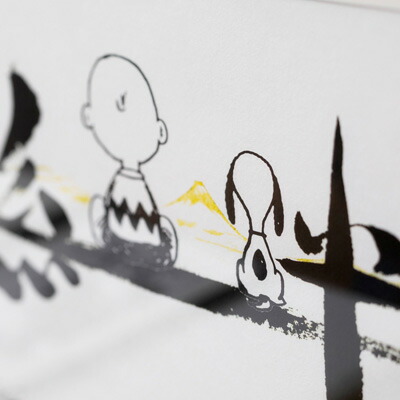 Peanuts グリフアート 一文字シリーズスヌーピー グッズ インテリア 絵 絵画 アートフレーム アート壁掛け 記念品 結婚式 両親 贈呈品 Napierprison Com