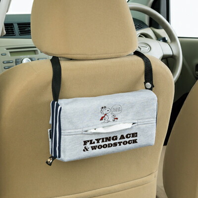 楽天市場 スヌーピー ティッシュカバー グレー フライング エース おかいものsnoopy 楽天市場店