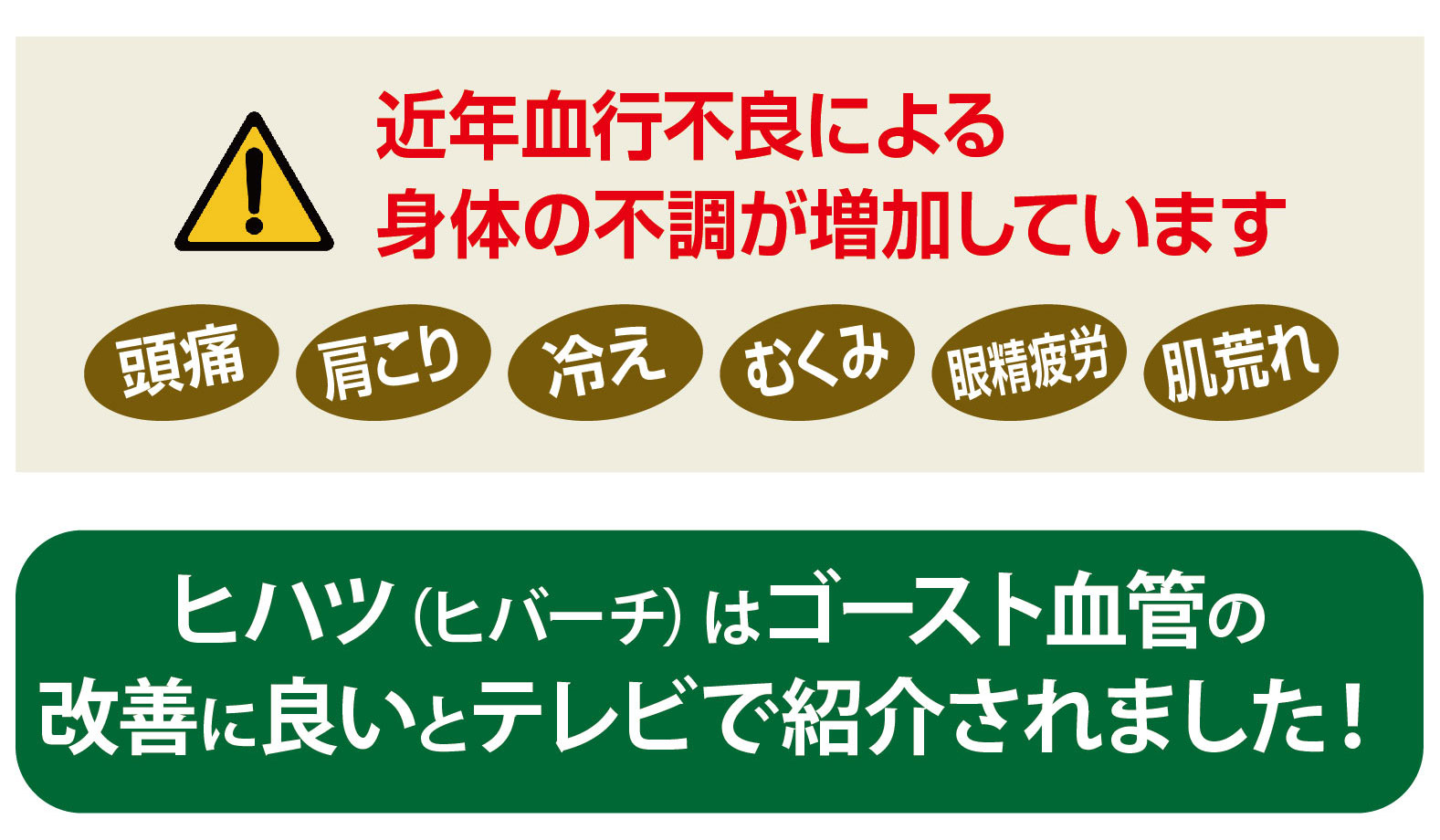 楽天市場 ヒバーチパウダー40g 3袋セット 送料無料 ヒハツ ひはつ エキス 粒 サプリ ヒハツモドキ 香辛料 スパイス 島胡椒 島コショウ ヒバーツ ヒバーチ 冷え ダイエット 毛細血管 黒こしょう 沖縄ちゅら企画